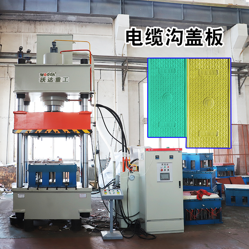 無機復合電纜溝蓋板生產設備