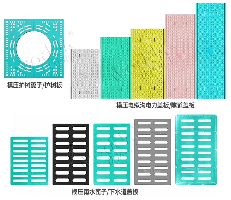 模壓電力蓋板雨水蓖護(hù)樹篦子液壓機(jī) 模壓電力蓋板雨水蓖護(hù)樹篦子液壓機(jī)