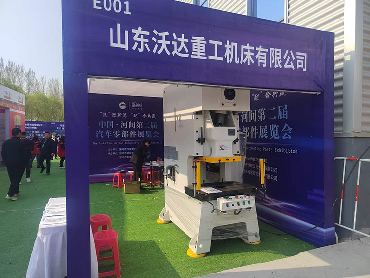 山東沃達重工機床有限公司展位 山東沃達重工機床有限公司展位