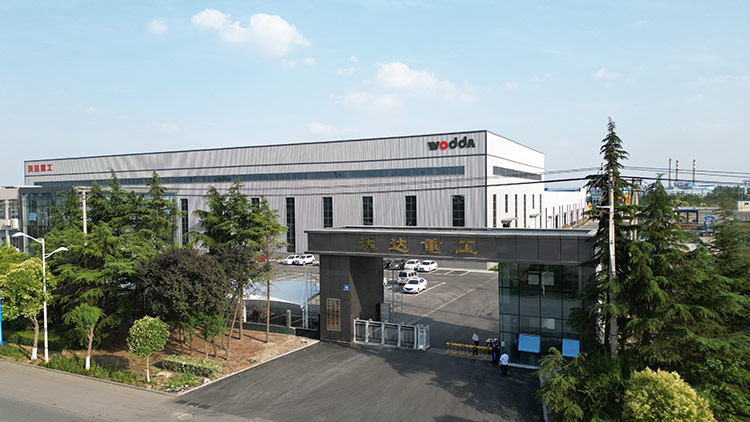 沃達重工工廠 沃達重工工廠