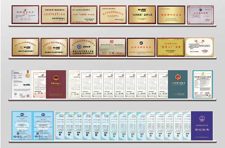 資質榮譽 資質榮譽