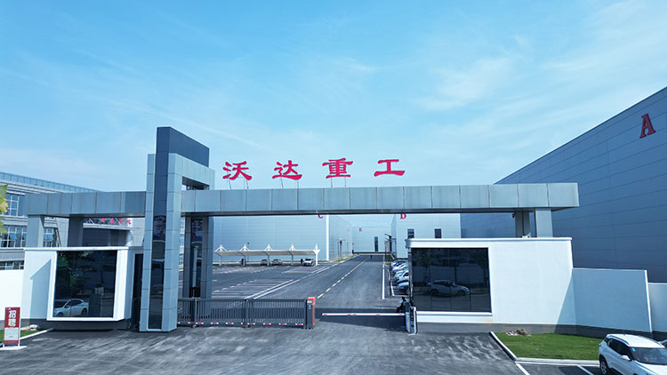 山東沃達重工機床有限公司 山東沃達重工機床有限公司