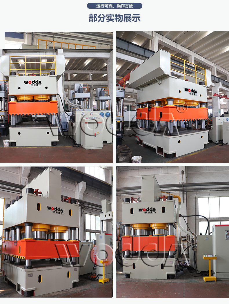 鋼木門壓花機 鋼木門壓花機