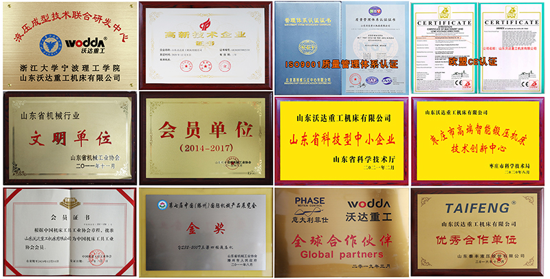 建筑塑料模殼成型液壓機 建筑塑料模殼成型液壓機